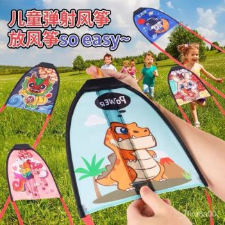 Cometa infantil $29 pz $50 por 3 piezas