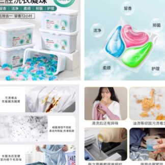 Bote Con Cápsulas Para Lavar Ropa